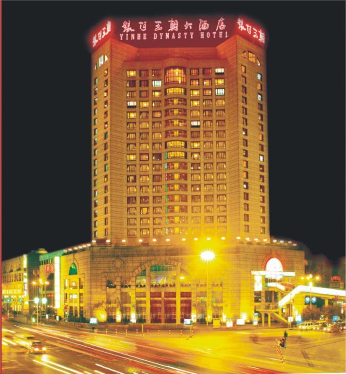 Yinhe Dynasty Hotel Чънду Екстериор снимка